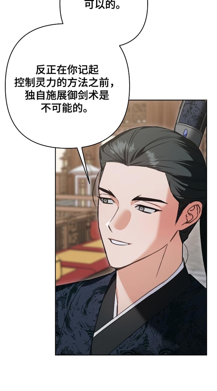 第36话17