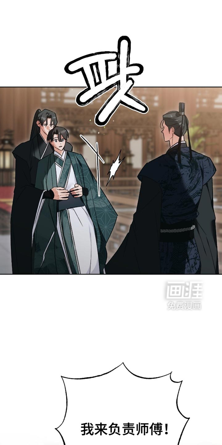 第36话18