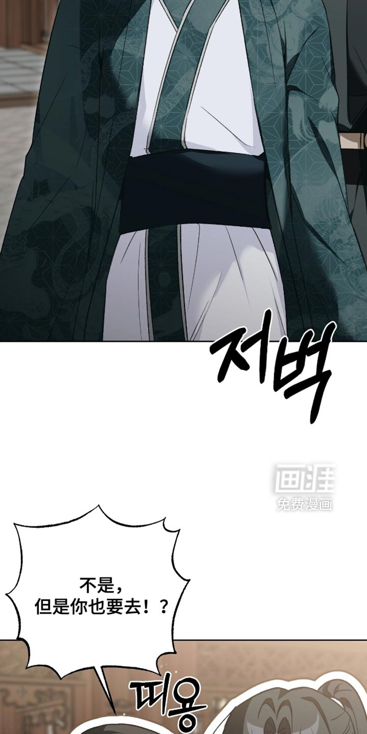 第36话2