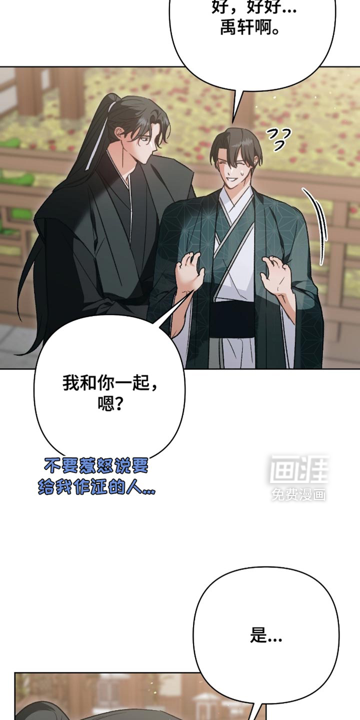 第36话22