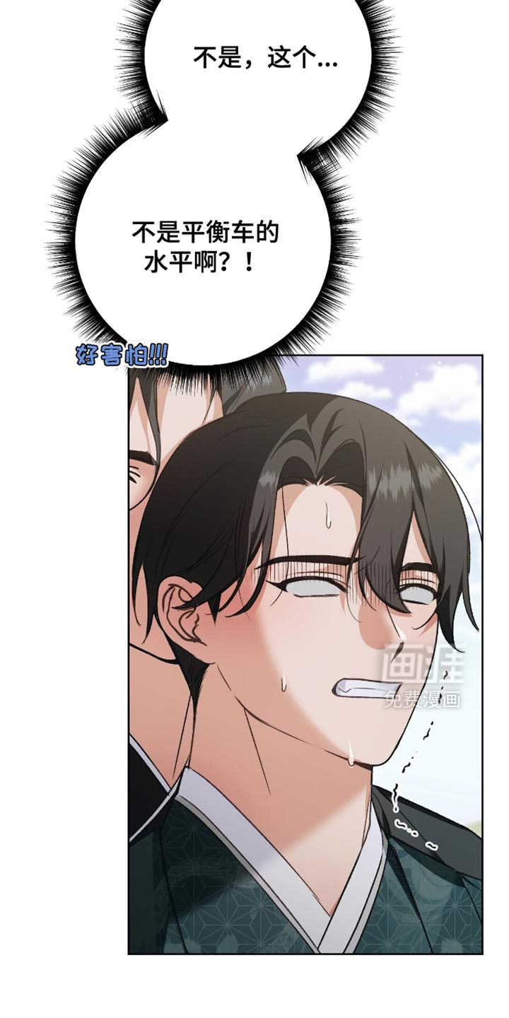 第36话25