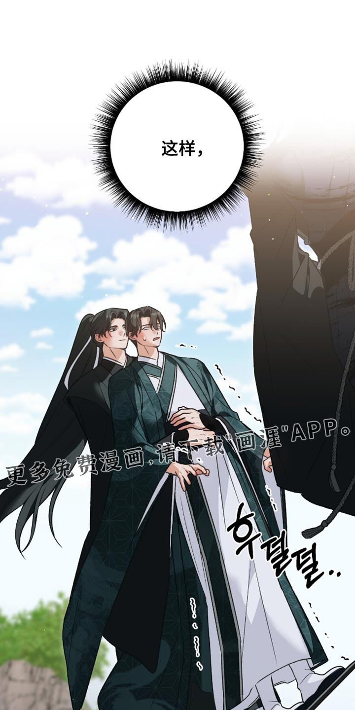 第36话26