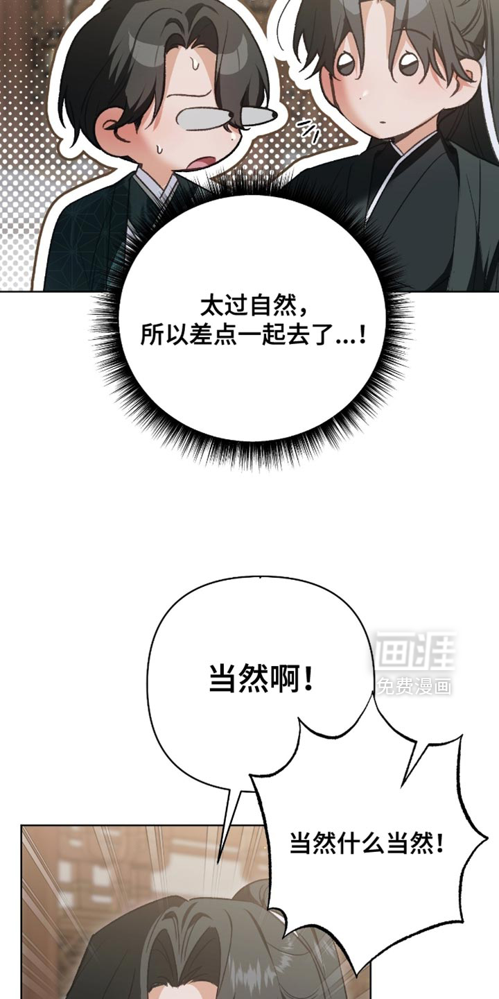 第36话3