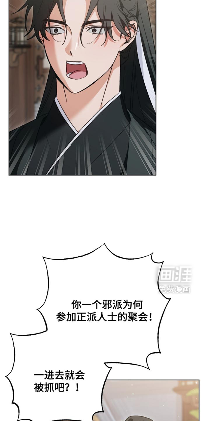 第36话4