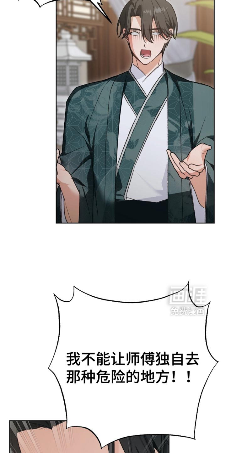 第36话5