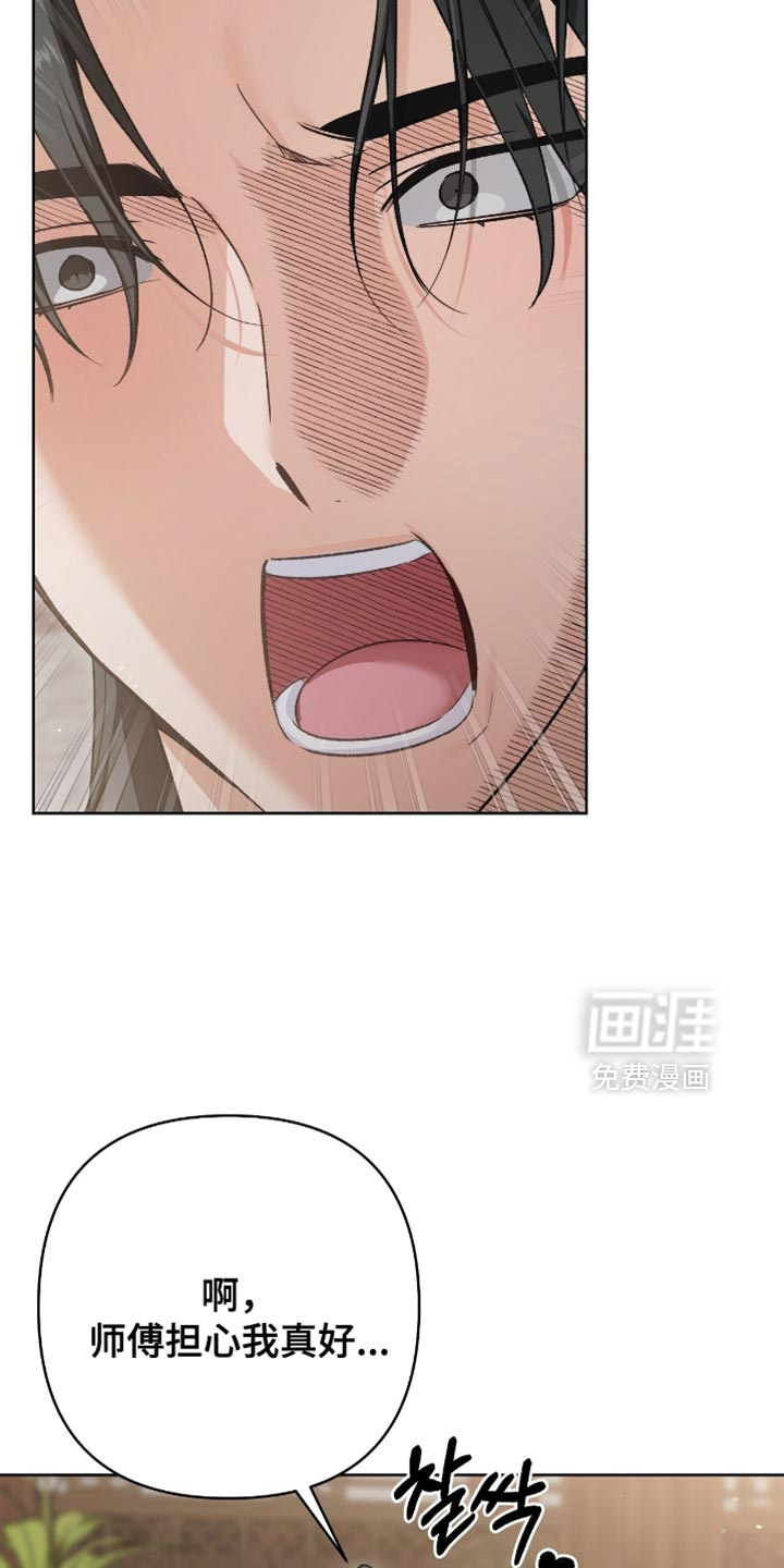 第36话6