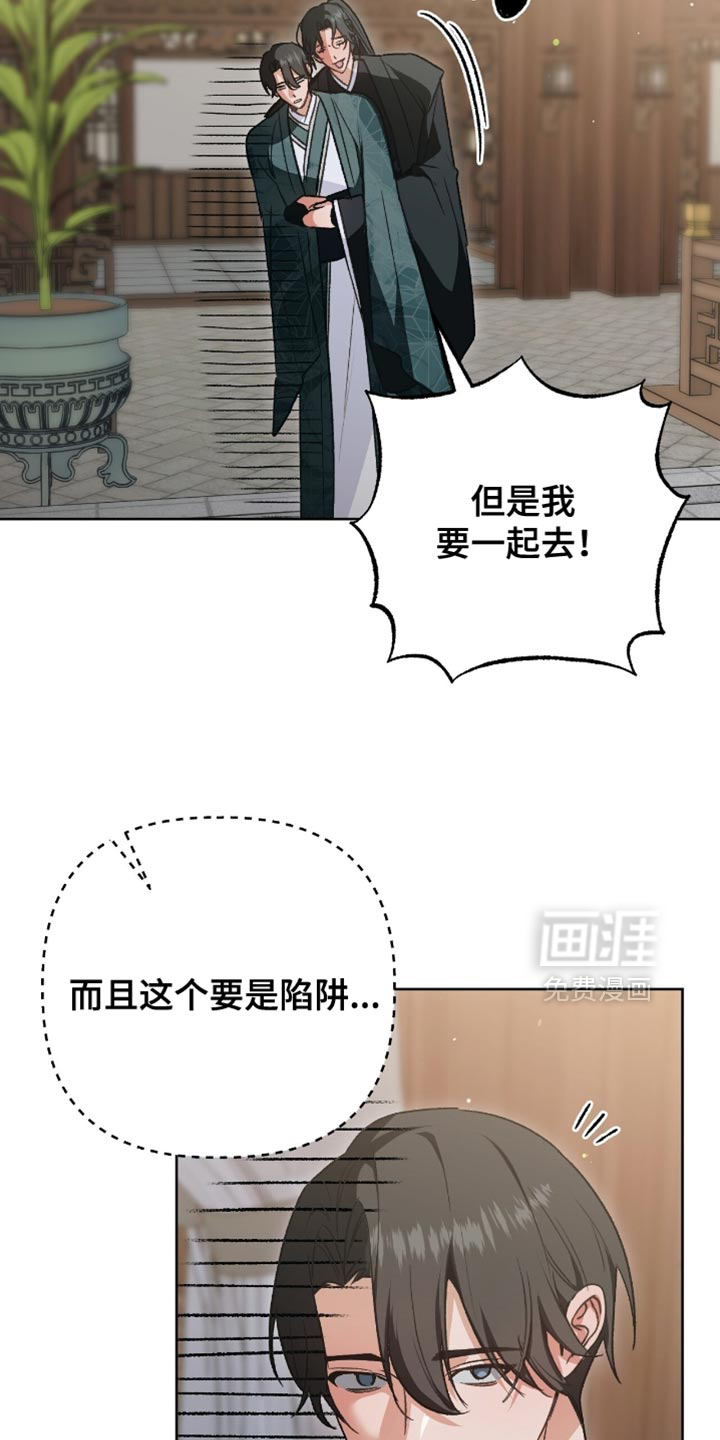 第36话7