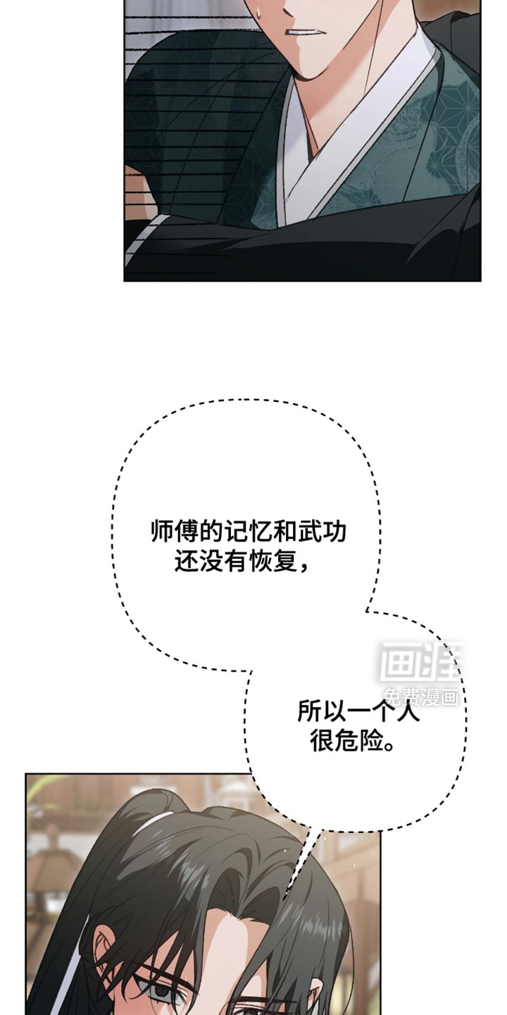 第36话8
