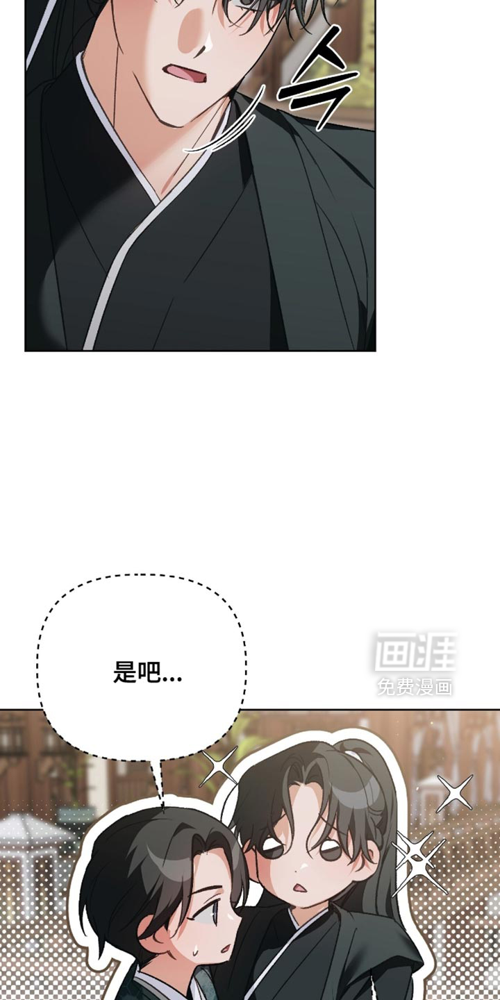 第36话9