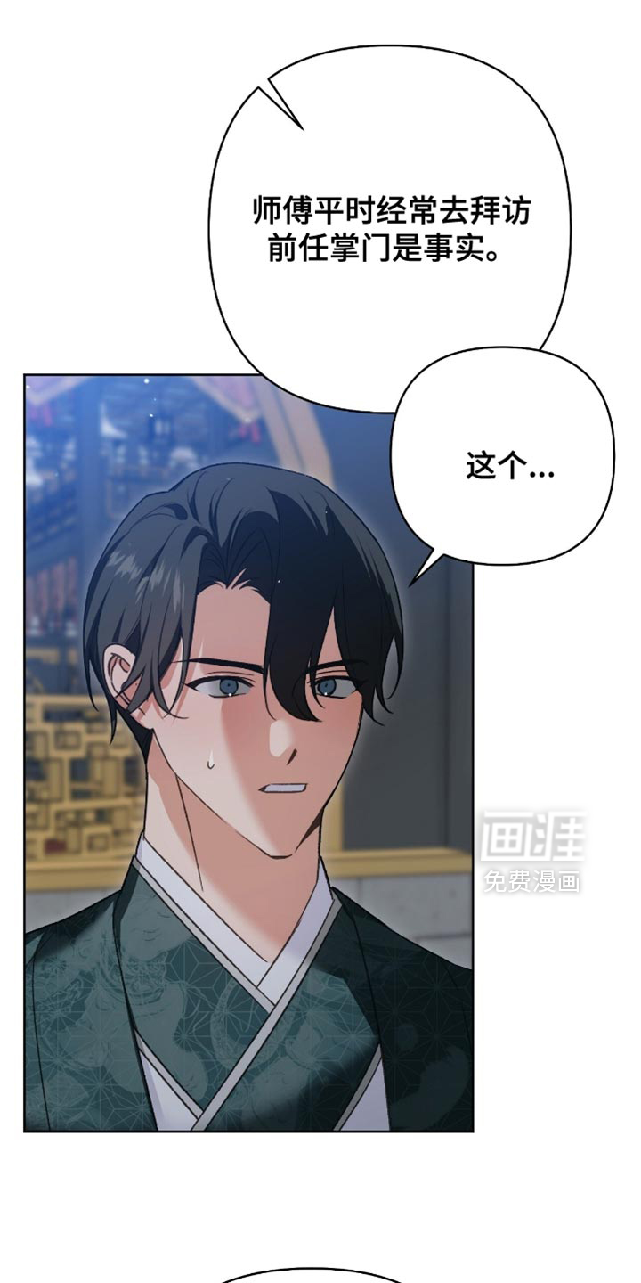 第35话10