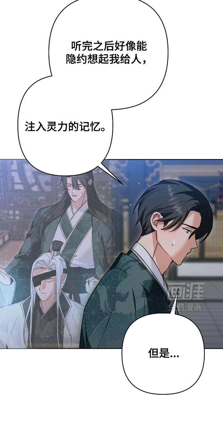 第35话11