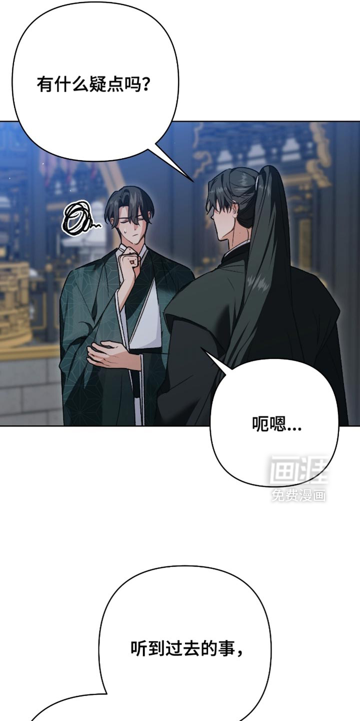 第35话12