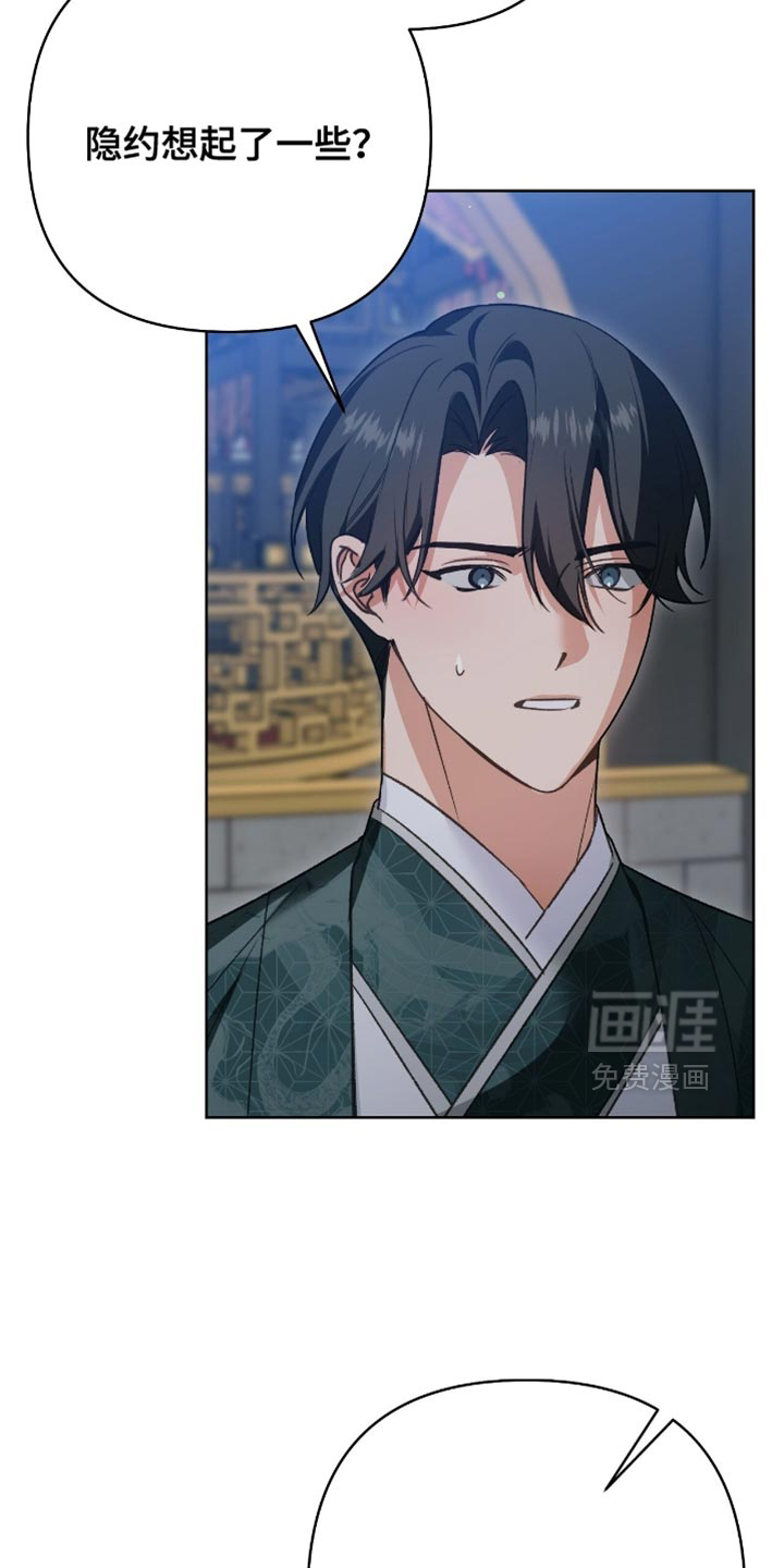 第35话13