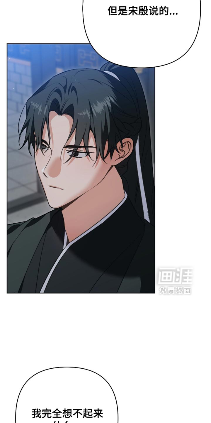 第35话14