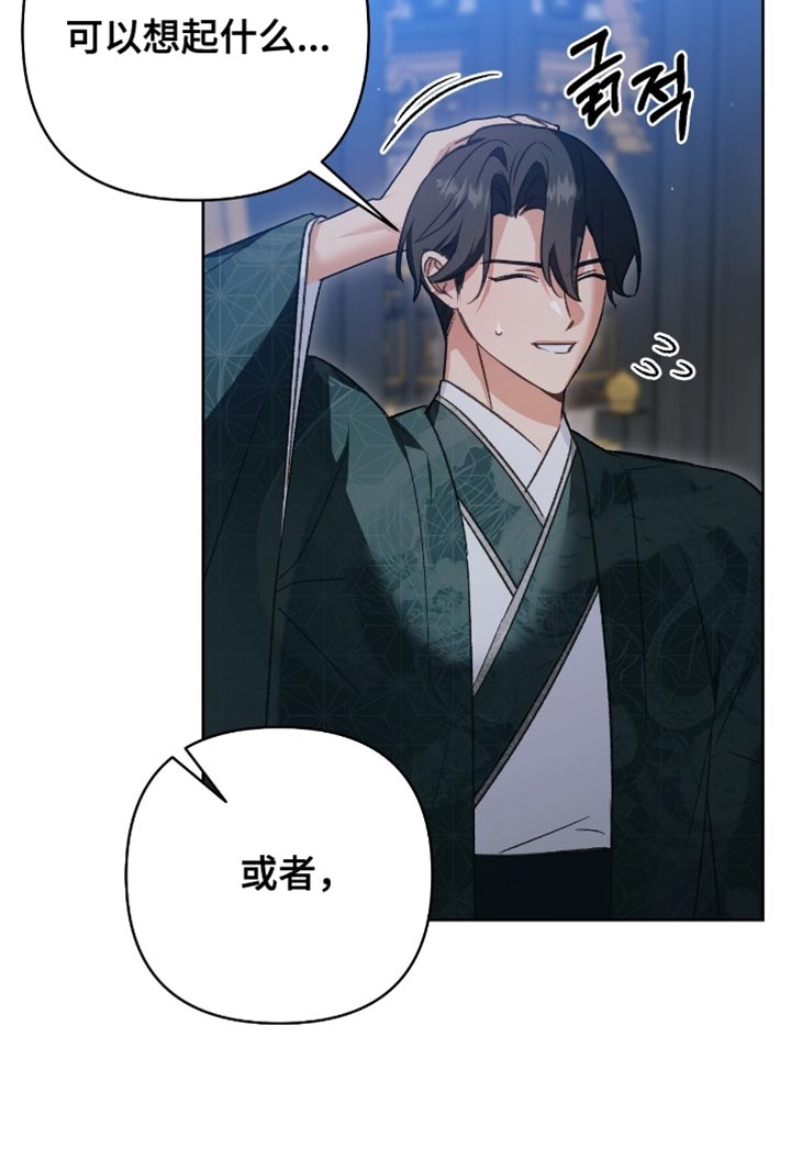 第35话16