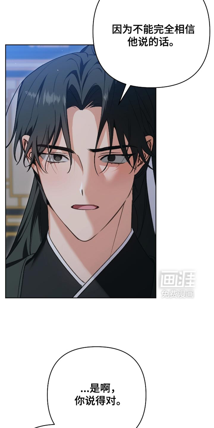 第35话18