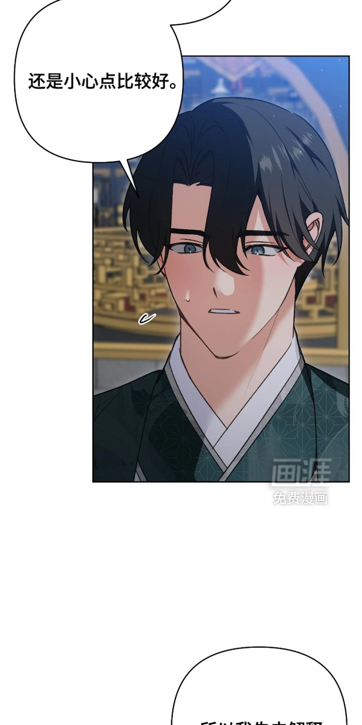 第35话19