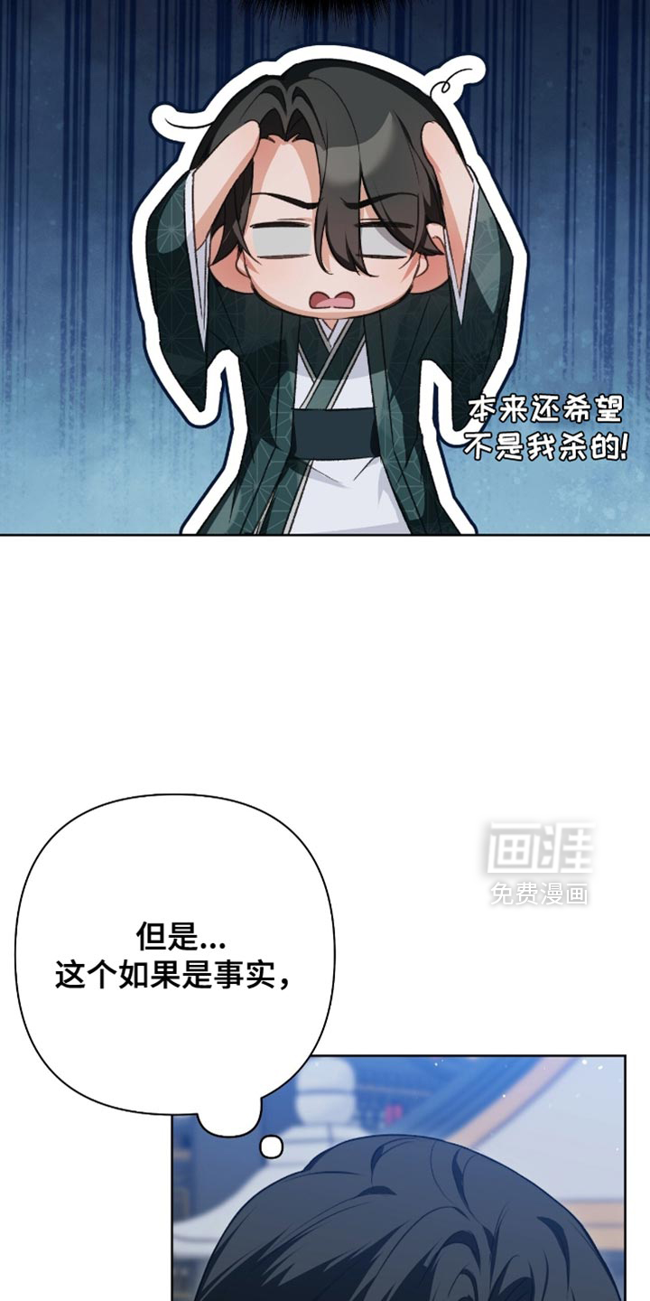 第35话2