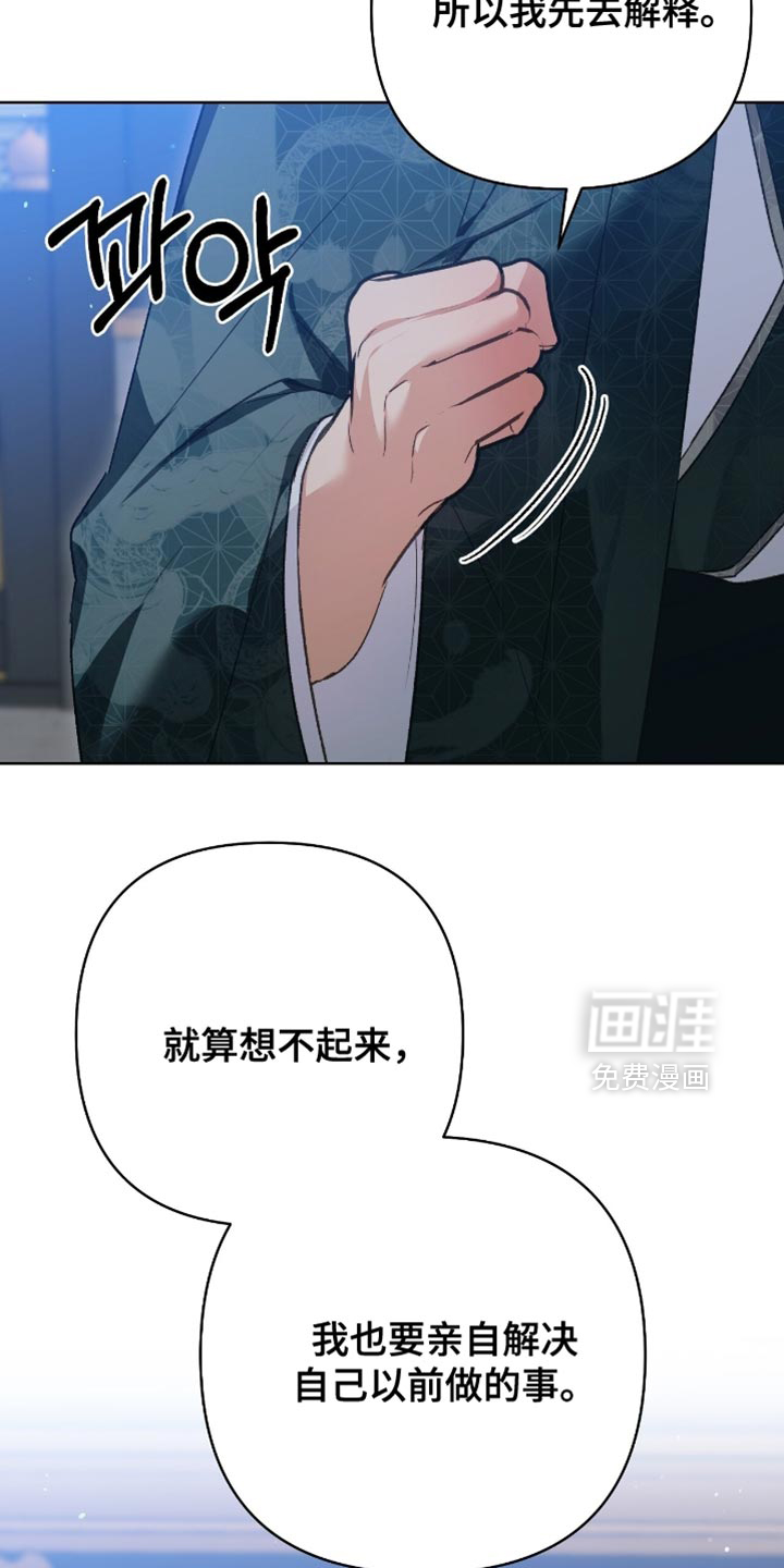 第35话20