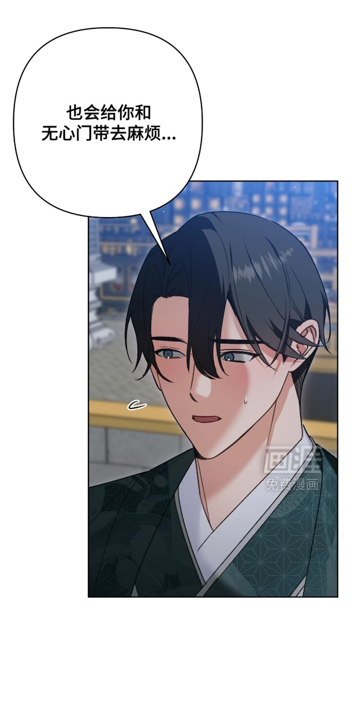 第35话23