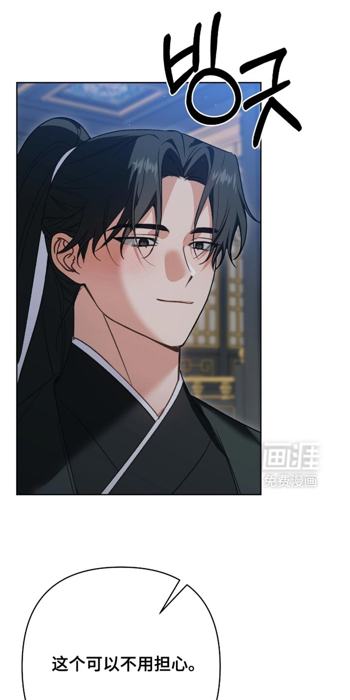 第35话24