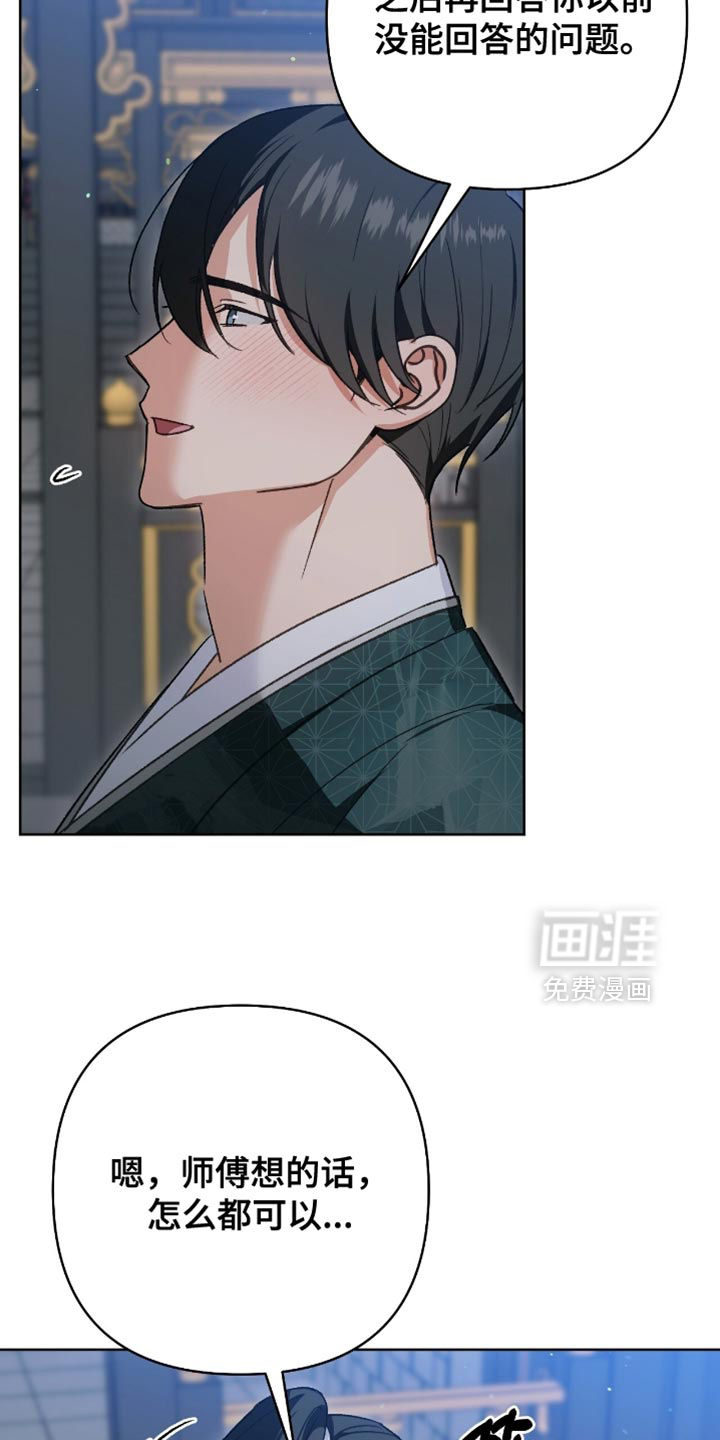 第35话29