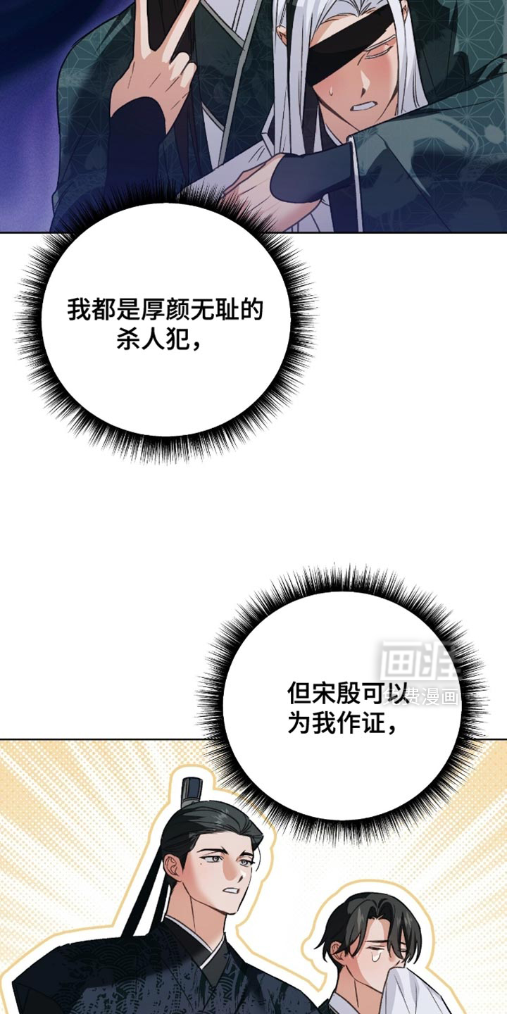 第35话4