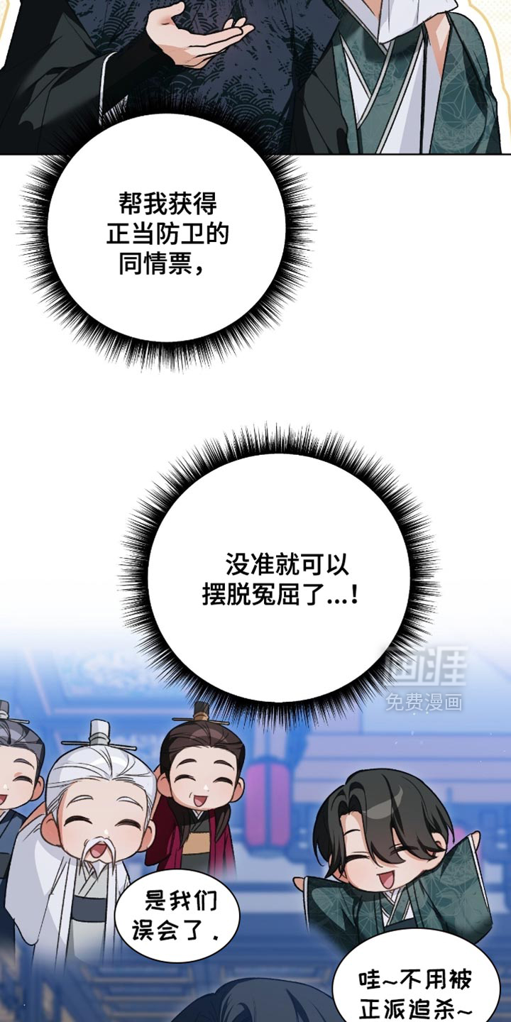 第35话5