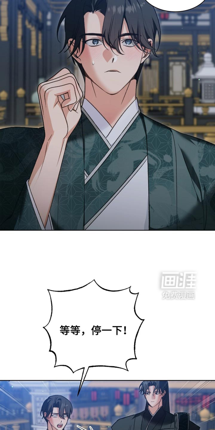 第35话6
