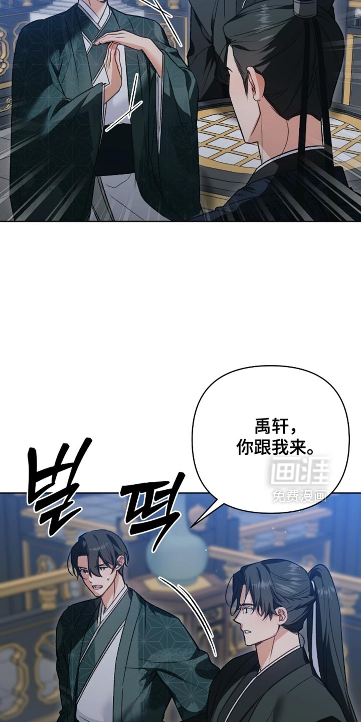 第35话7