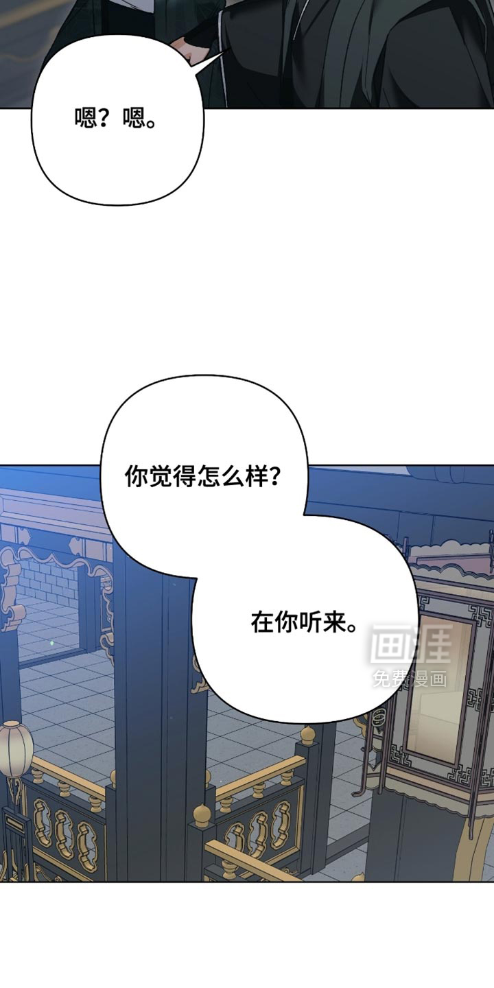 第35话8