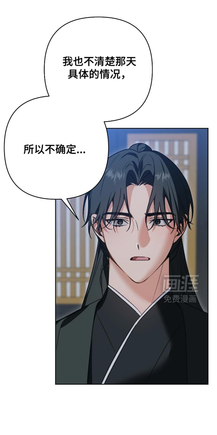 第35话9