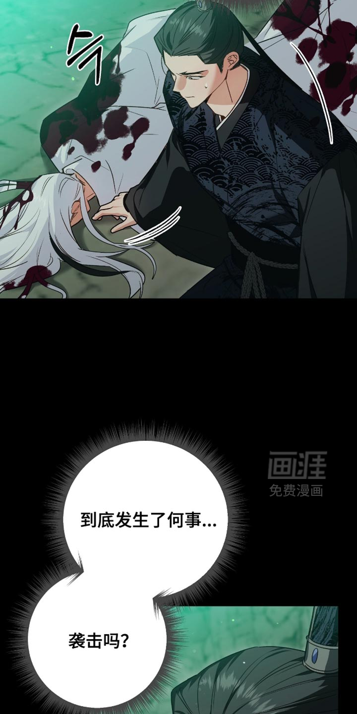 第34话10