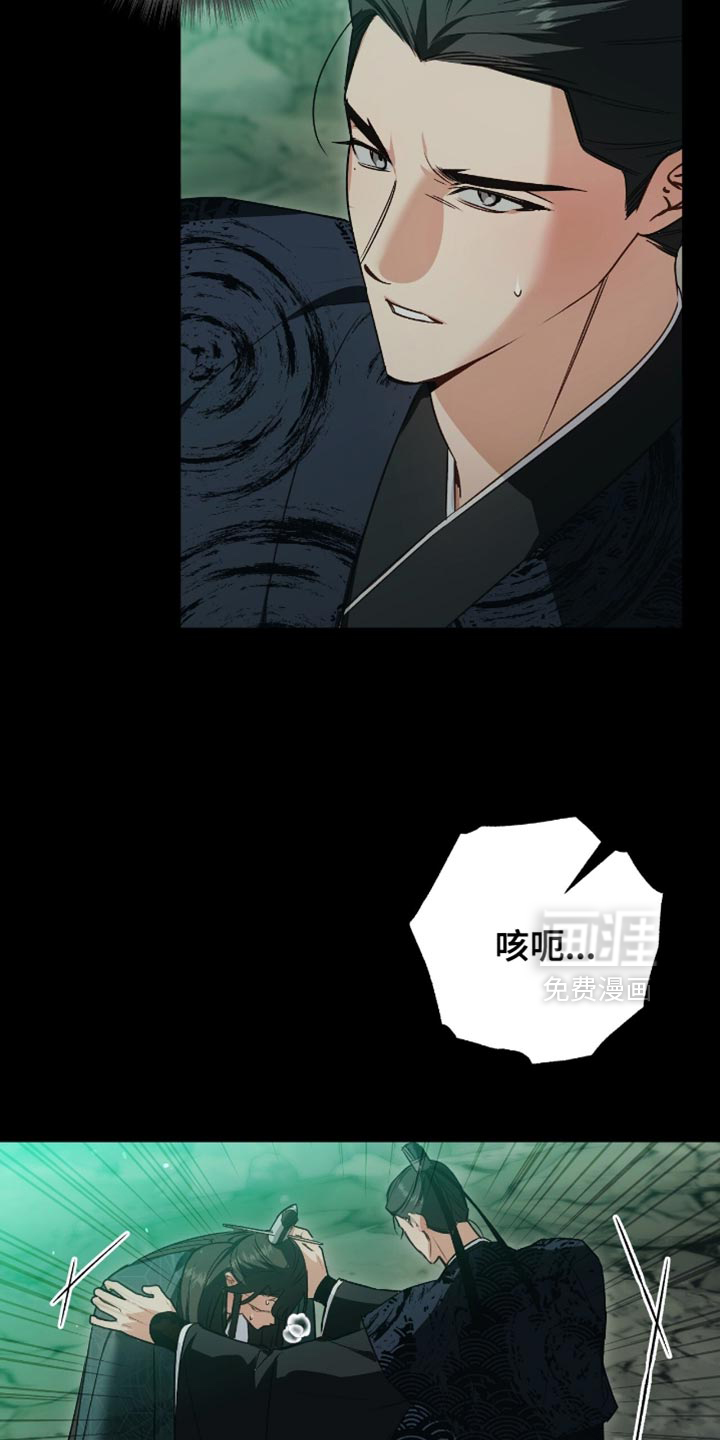 第34话11