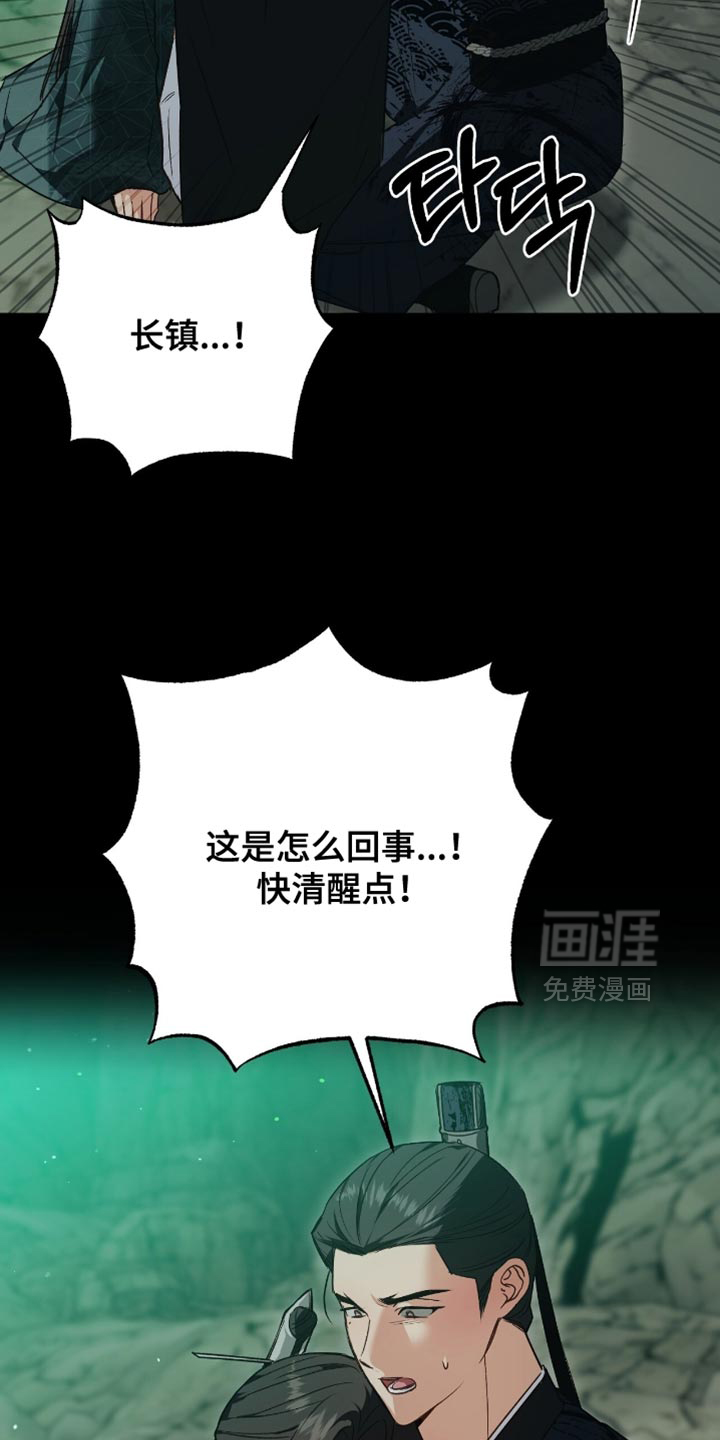 第34话12