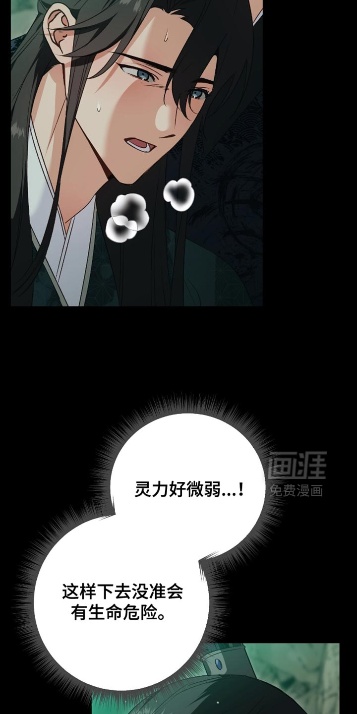 第34话14