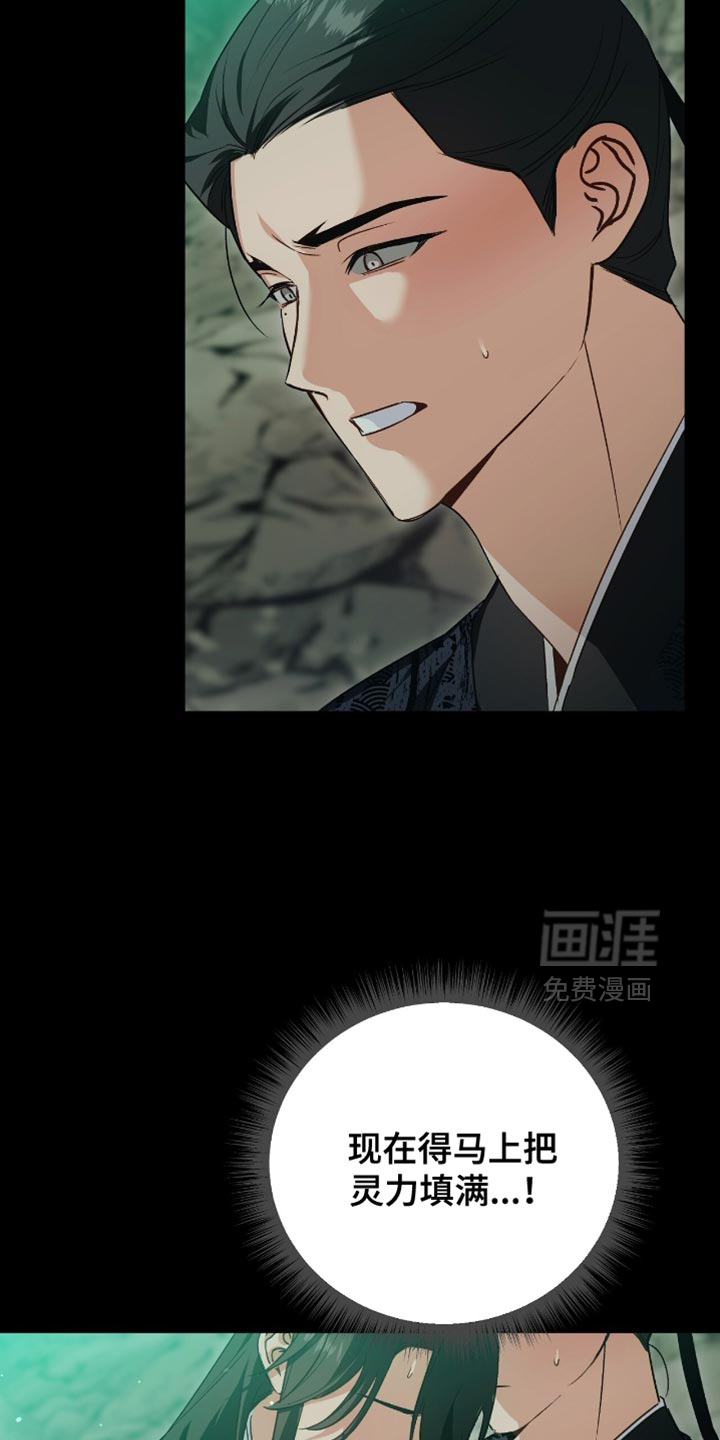 第34话15