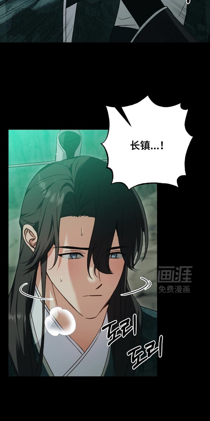 第34话17
