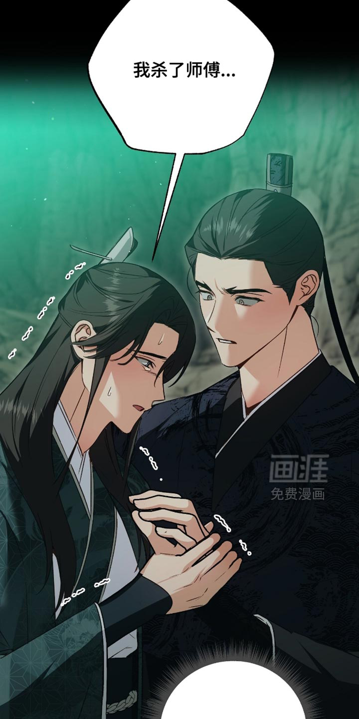 第34话19