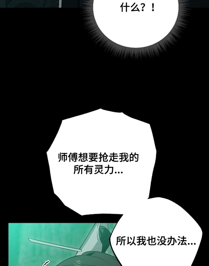 第34话20