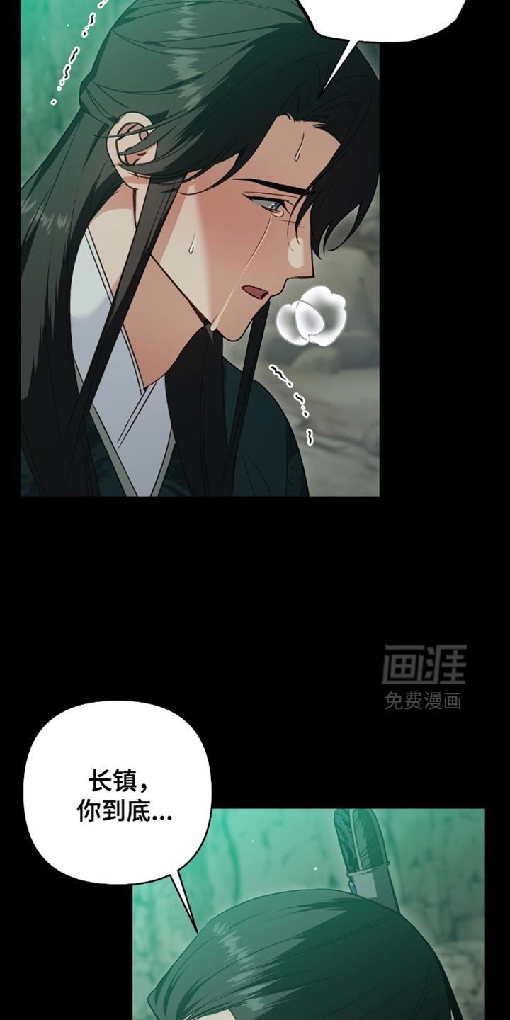 第34话21