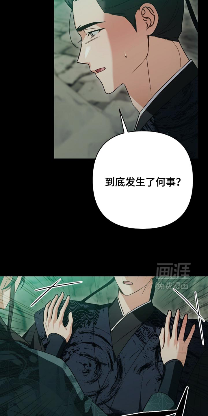第34话22