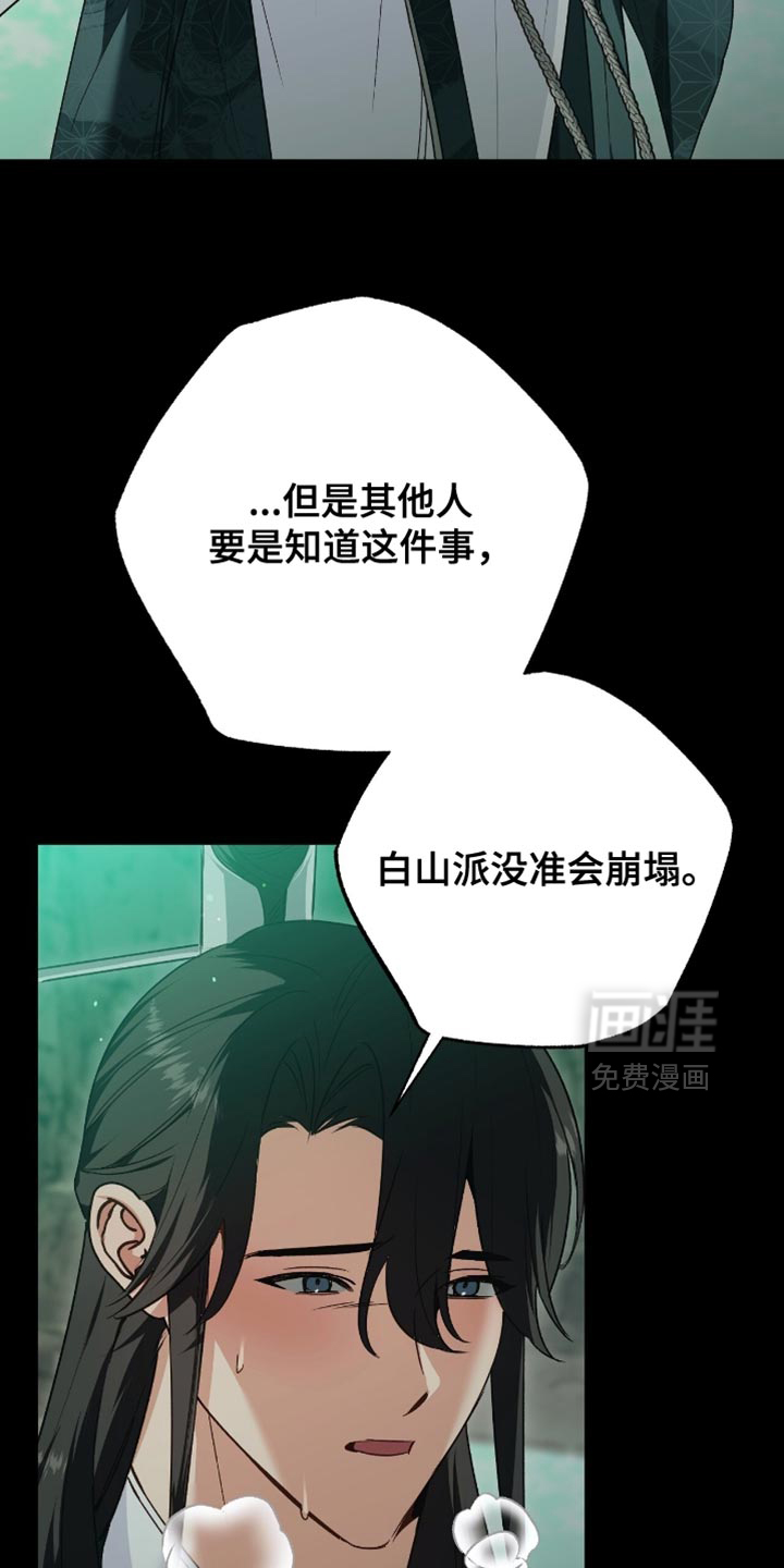第34话25
