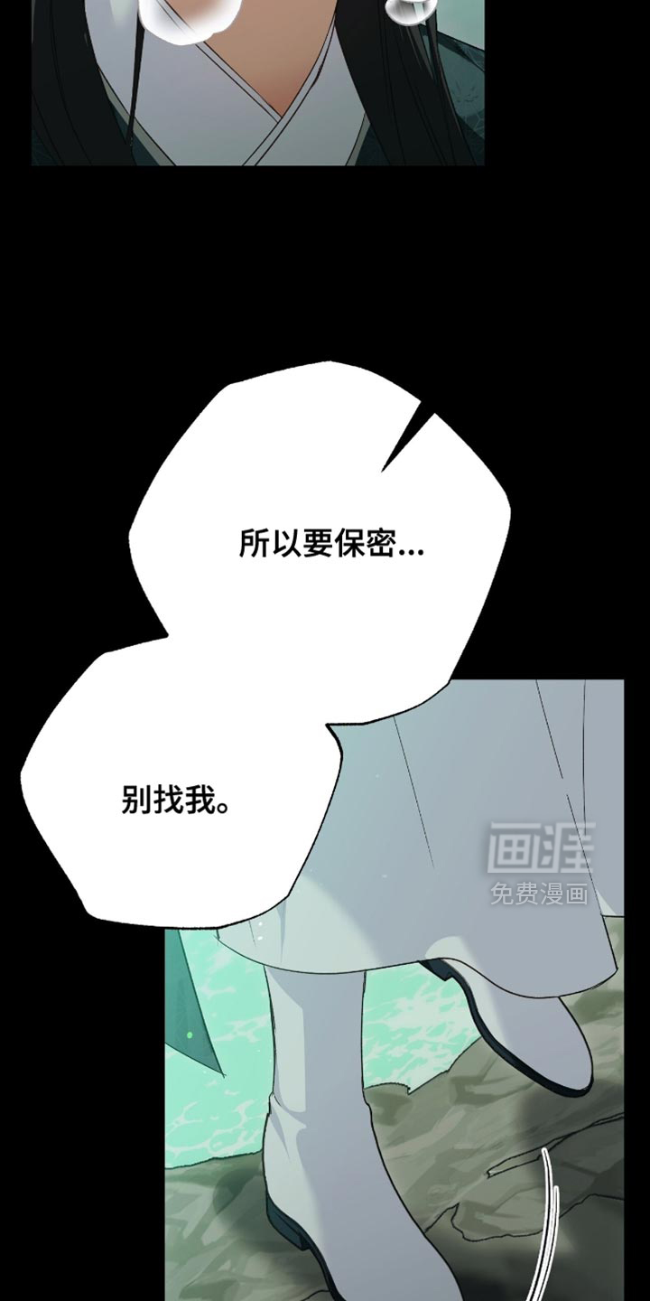 第34话26