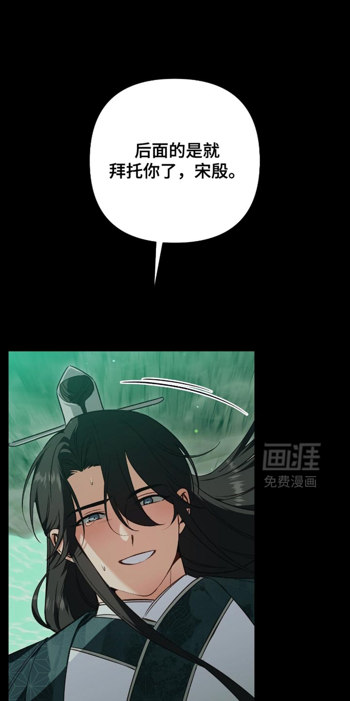 第34话28