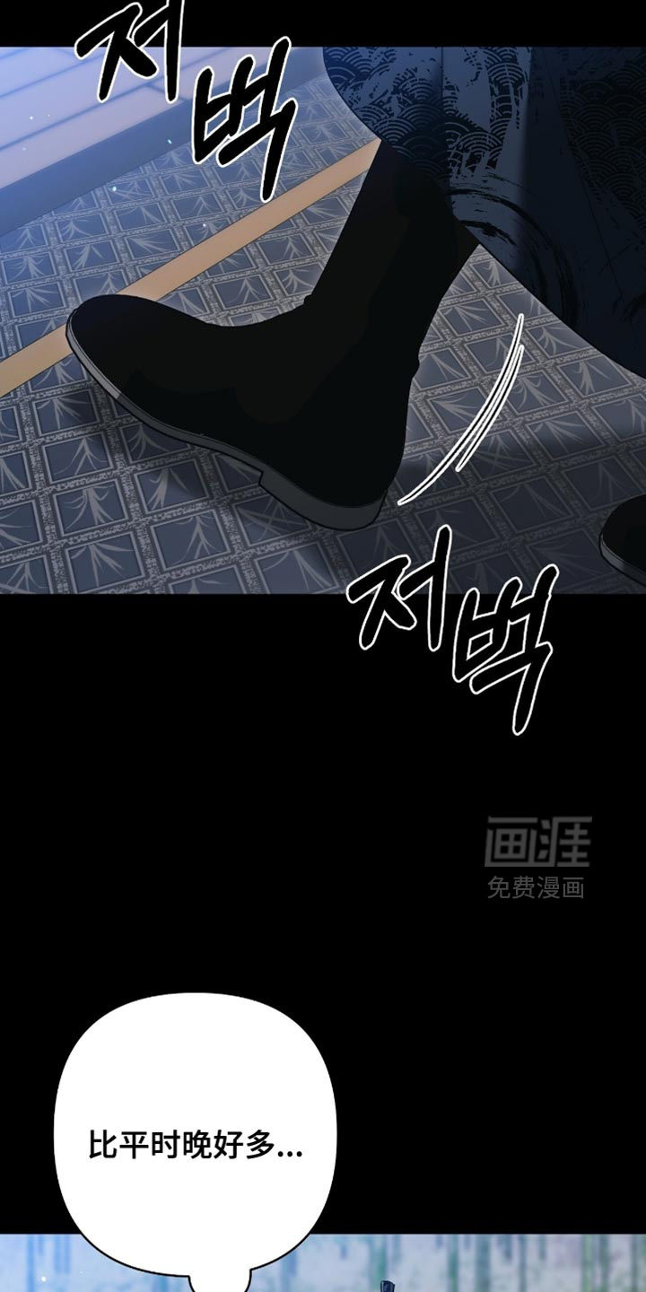 第34话3