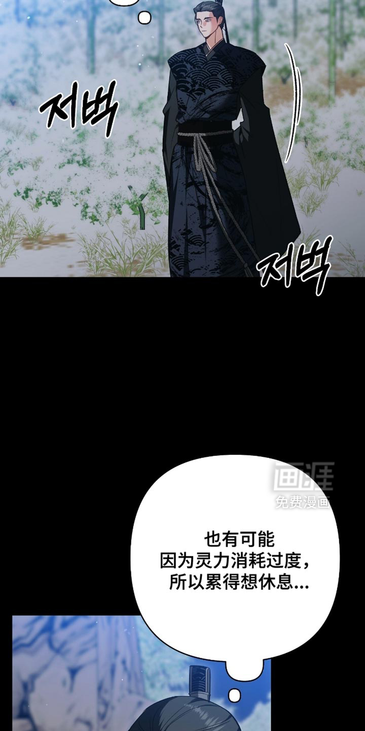 第34话4