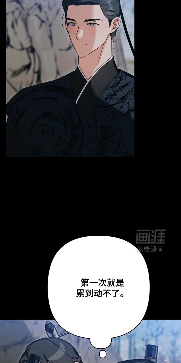 第34话5