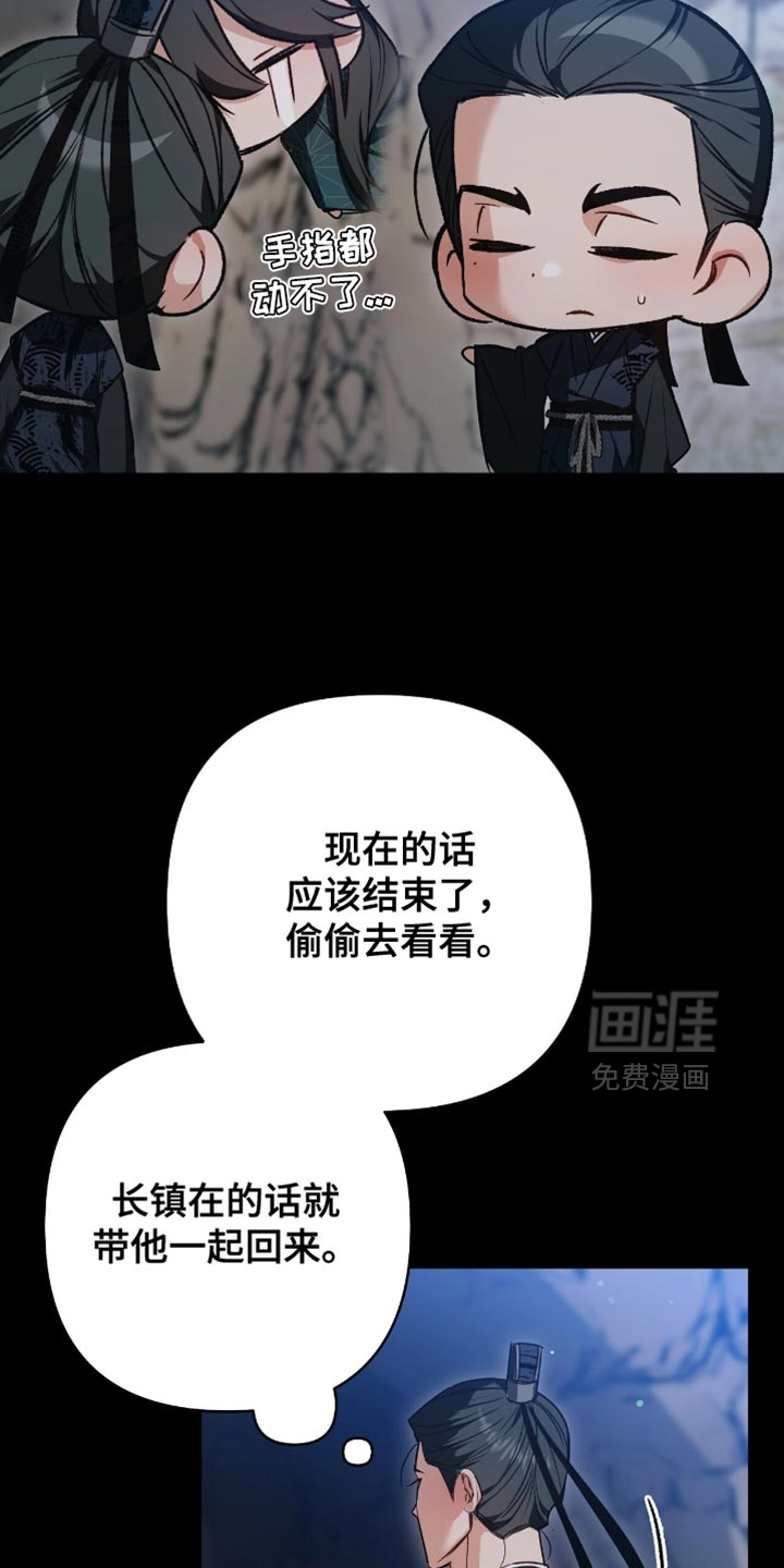 第34话6