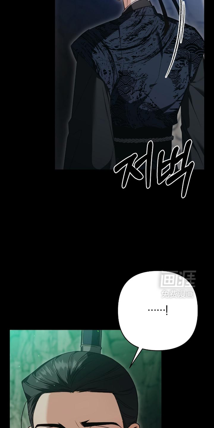 第34话7